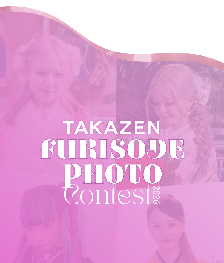 TAKAZEN・FURISODE DOLLの成人式振袖フォトコンテスト背景