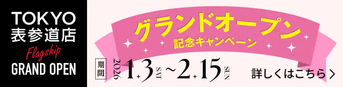 東京表参道店 Flagship GRAND OPEN