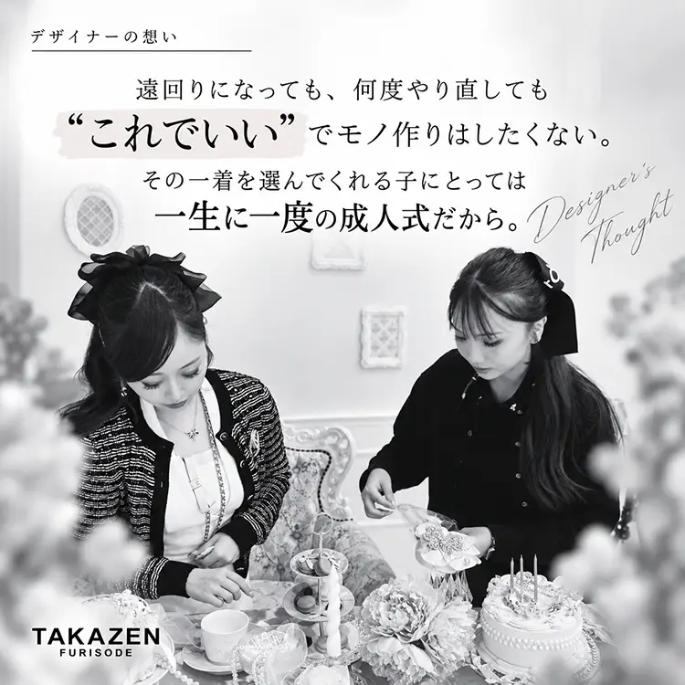 遠回りになっても、何度やり直しても“これでいい”でモノ作りはしたくない。