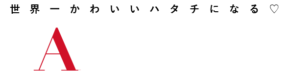 振袖・袴レンタルのTAKAZEN