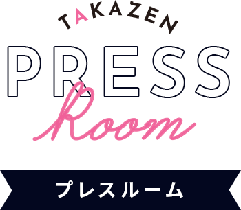 ルーズなゆるふわお団子ヘアの作り方 プレスルーム 振袖 袴レンタルなら Takazen 大阪 心斎橋 堺 兵庫 神戸 奈良の店舗へ