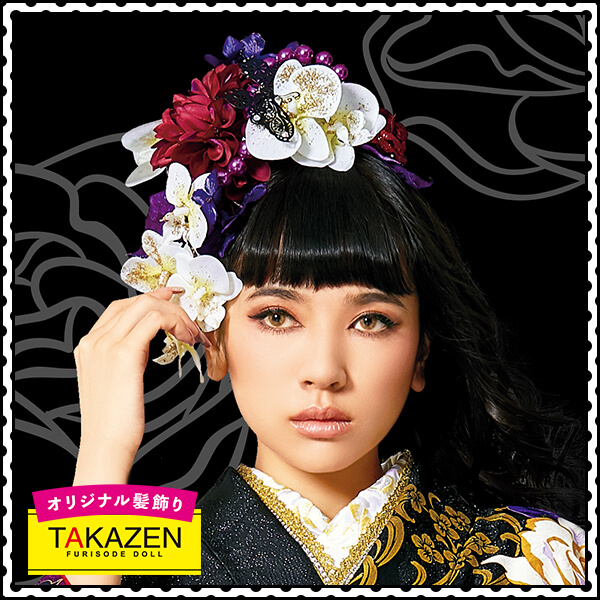 ジャパンモード振袖用髪型 派手目立つ胡蝶蘭 ジャパンモード 振袖 袴レンタルなら Takazen 大阪 心斎橋 堺 兵庫 神戸 奈良の店舗へ