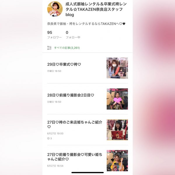 6月30日以前のスタッフBLOGはこちらからチェックできます❤