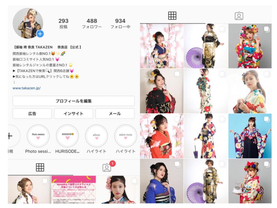 TAKAZEN奈良店のInstagram♡