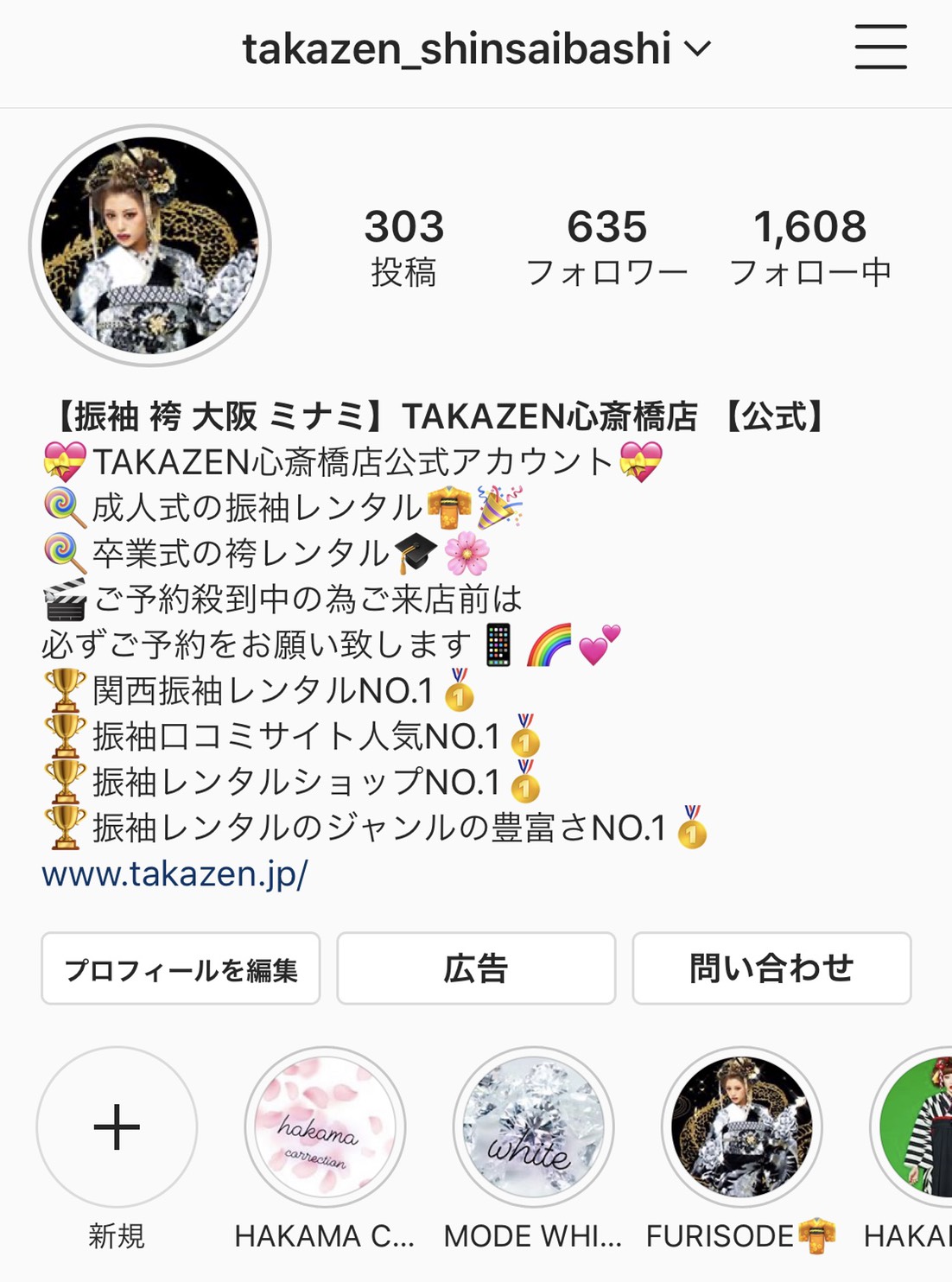 ♡07日　心斎橋店のInstagram♡