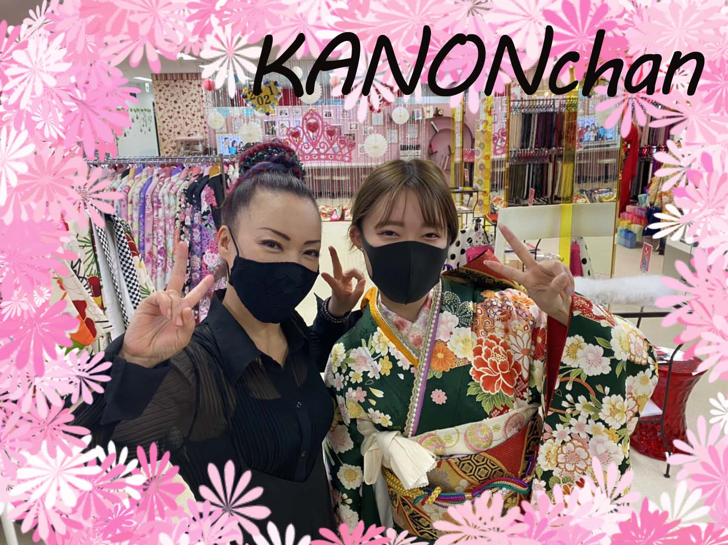♡11日　本日のお振袖＆袴姫ちゃん♡