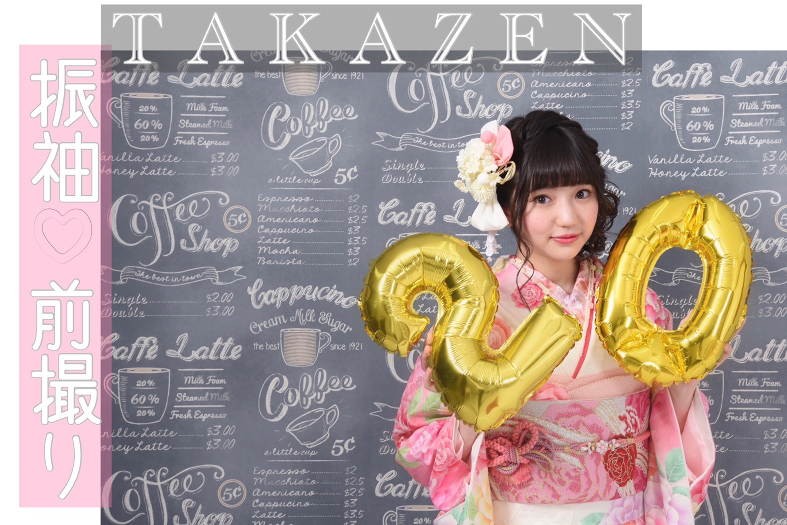 ♡大阪心斎橋で成人式　TAKAZENの前撮り♡