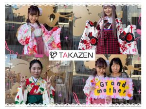 TAKAZEN