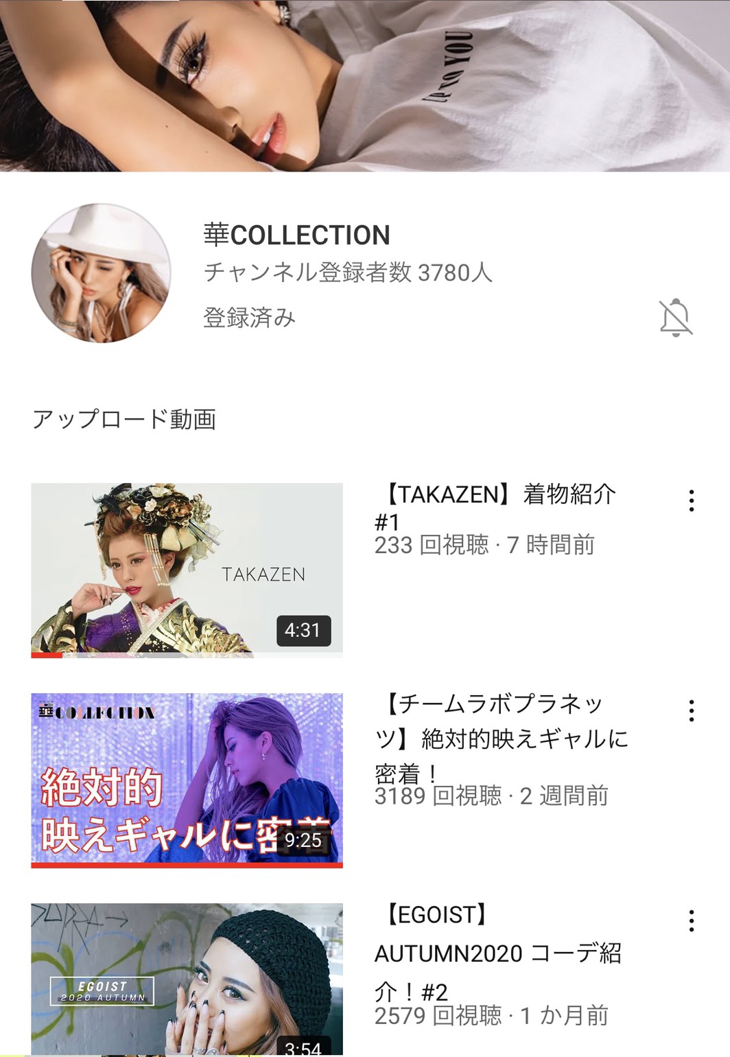 23日♡大人気モデル華ちゃんのYouTubeでTAKAZENのお振袖がUPされています♡