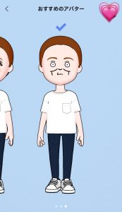 LINE　アバター