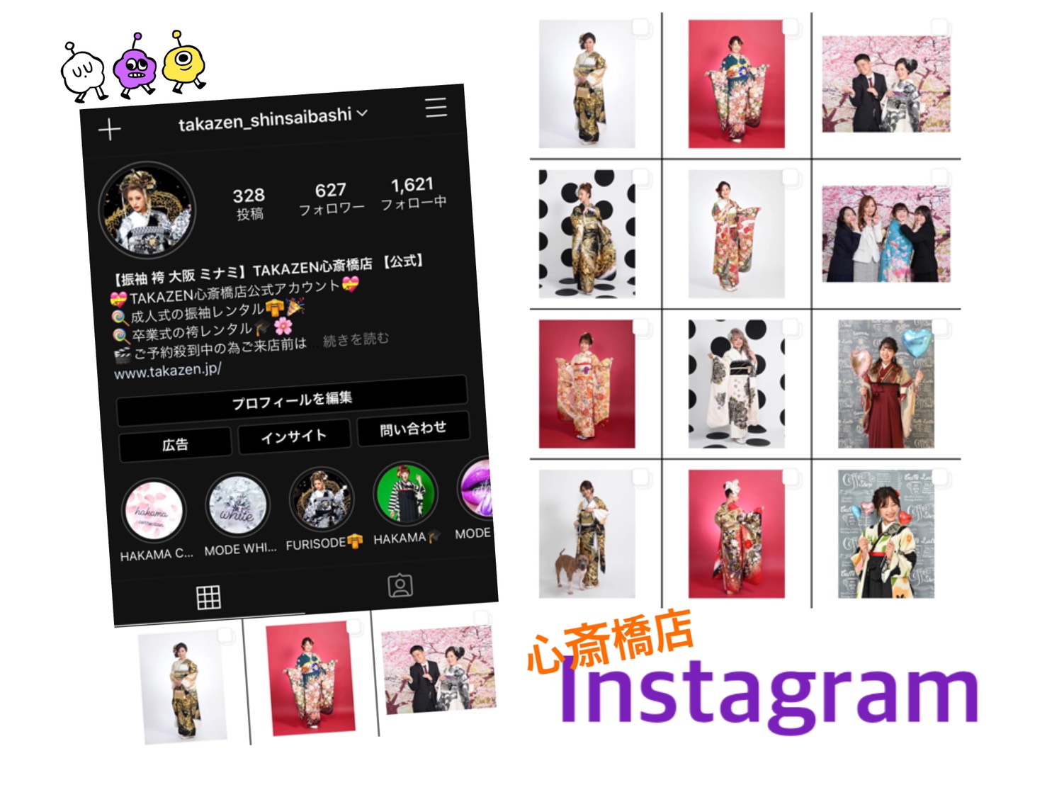 ♡15日　TAKAZEN心斎橋店のInstagram♡