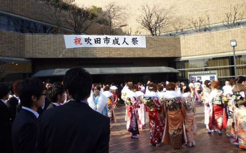 27日【大阪吹田市】2021年吹田市成人式！日程・受付時間・開始時間・会場のお知らせ