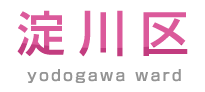 25日　【大阪】2021年成人式　淀川区の会場・日時・日程情報！！！