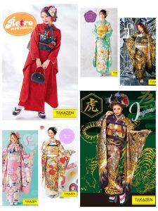 振袖　レンタル　タカゼン　村瀬紗英