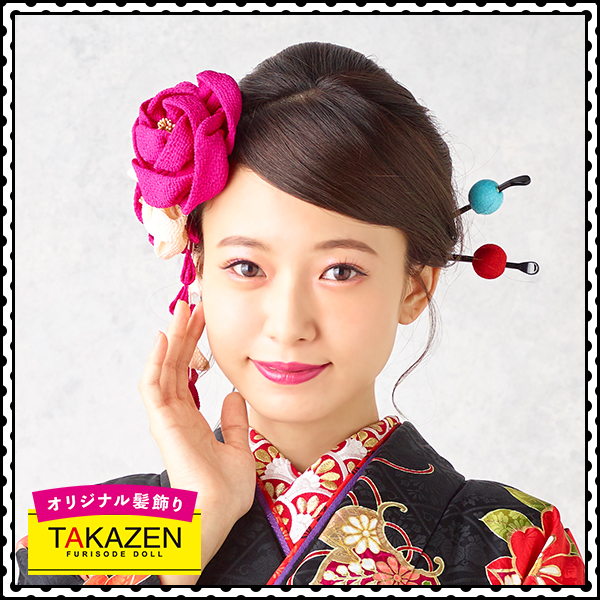 古典振袖用髪型 垂れ下がりツバキ ピンク 古典 成人式振袖 卒業式袴レンタル 前撮りなら Takazen 大阪 梅田 心斎橋 堺 兵庫 神戸 奈良の店舗へ