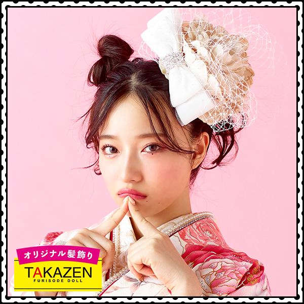 可愛いスウィート ラブリー振袖用髪型 白リボンチュチュ付き Sweet Lovely 成人式振袖 卒業式袴レンタル 前撮りなら Takazen 大阪 梅田 心斎橋 堺 兵庫 神戸 奈良の店舗へ