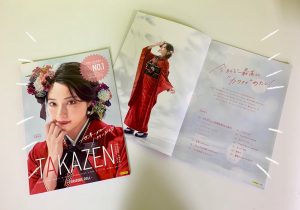 TAKAZEN心斎橋店　振袖　コーディネイト