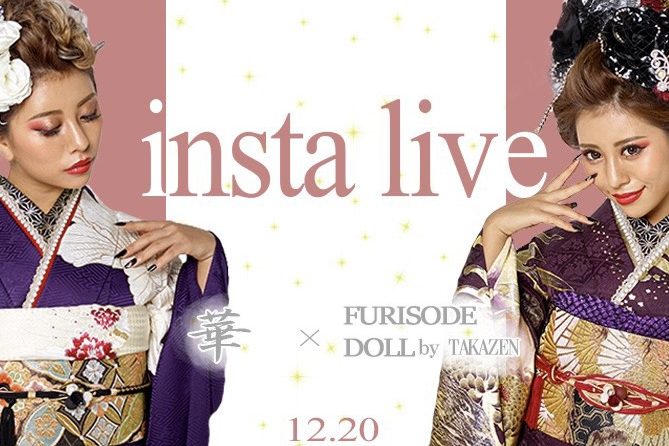 ♥本日２０：００～【　TAKAZEN×華ちゃん　】インスタライブ♥