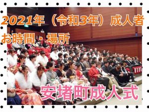 takazen　成人式　振袖