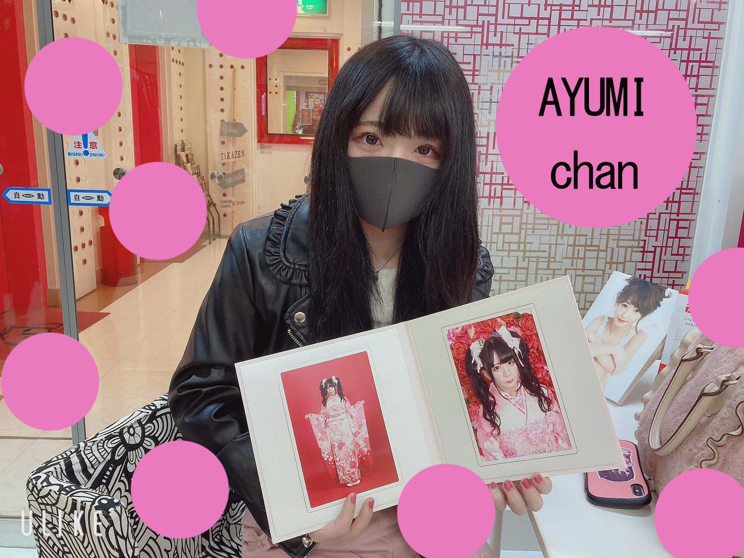 ♡23日　大阪心斎橋で成人式前撮りかわいいアルバム姫ちゃん♡