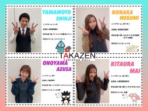 TAKAZEN堺店　成人式