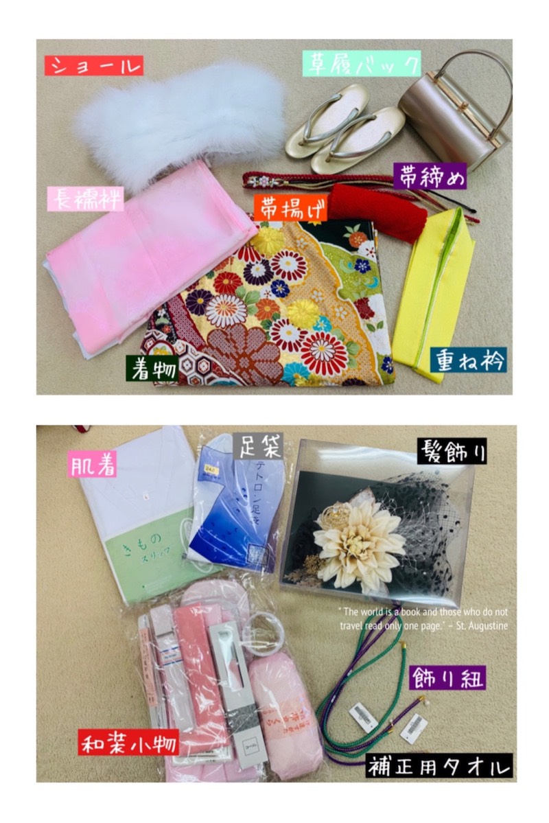 2日♡残り1ヶ月で成人式♡持ち物や注意事項ご紹介♡