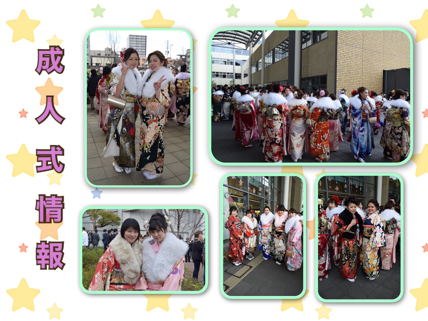 ♡05日　〔大阪〕2021年成人式　藤井寺市会場・日時・日程情報♡