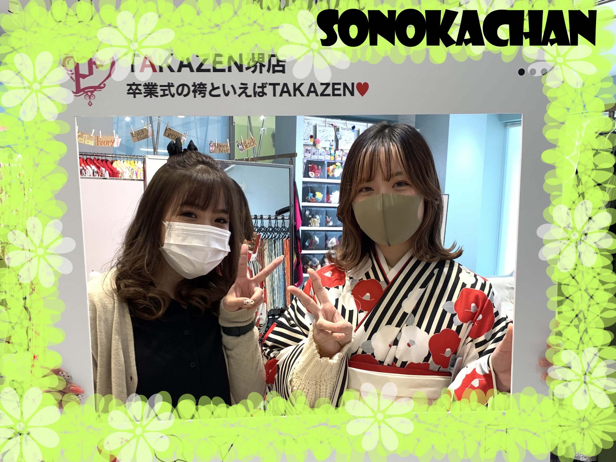 ♡9日　本日のかわいい袴＆振袖姫ちゃん♡