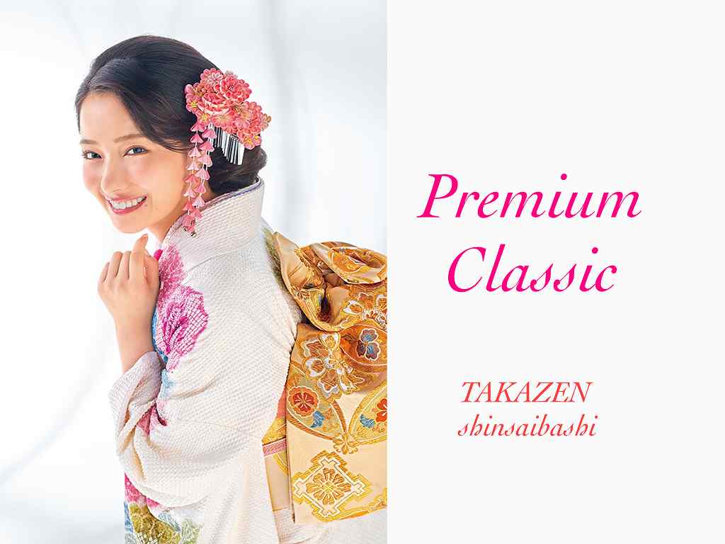 ♡プレミアム古典のお振袖のご紹介【TAKAZEN心斎橋店】♡