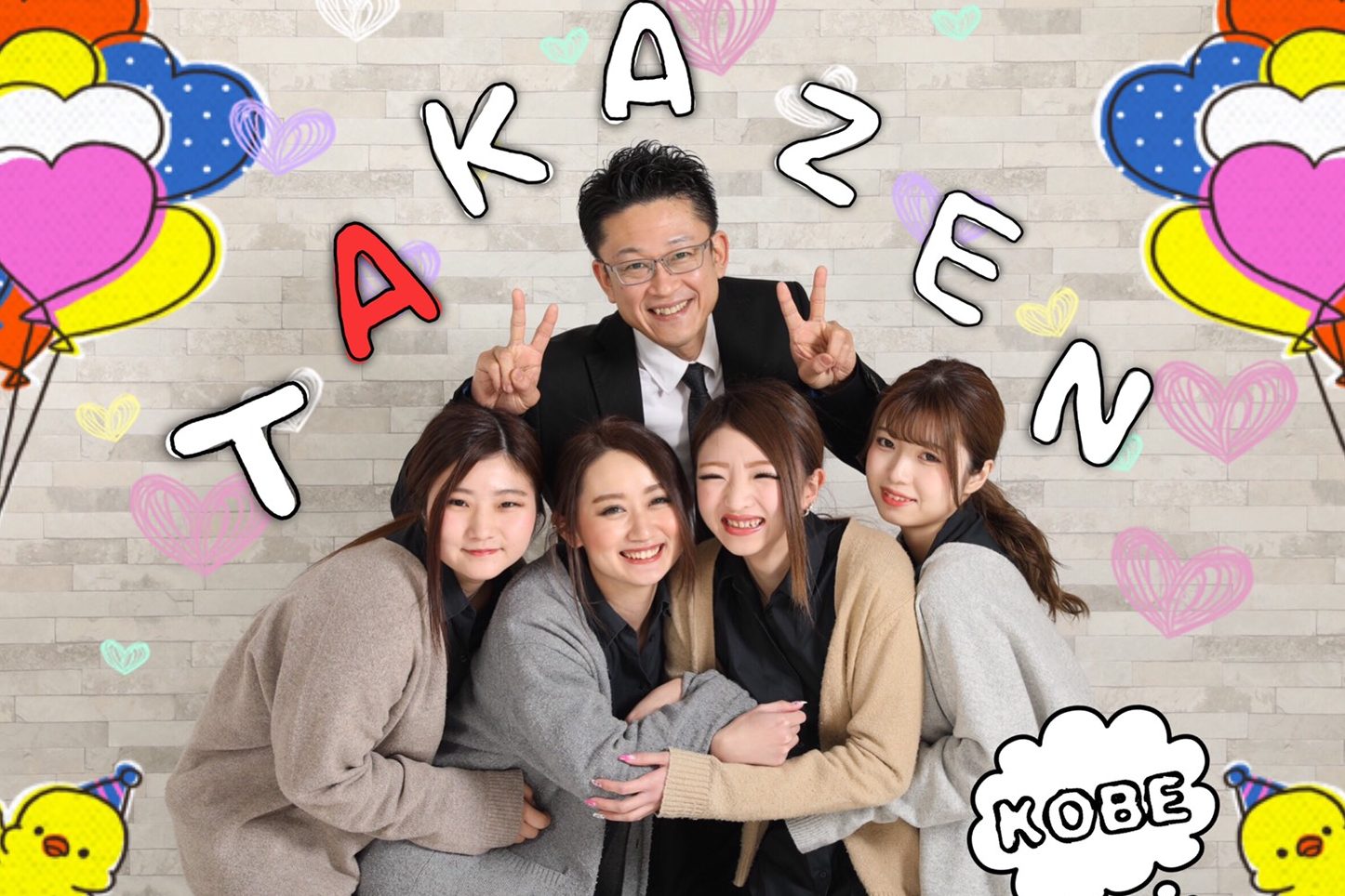 ♡15日　成人式のお振袖ならTAKAZEN♡