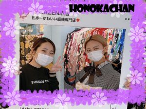 成人式　卒業式　振袖　袴