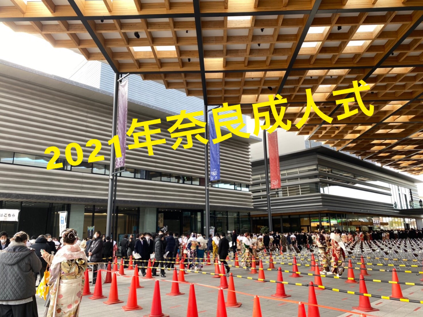 14日♡【奈良成人式】成人を祝う式典皆様の輝く笑顔素敵でした♪
