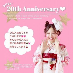 2021年　成人　TAKAZEN