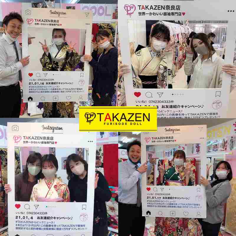 TAKAZEのTwitterでお友達を見つけるとお得な情報が??♡
