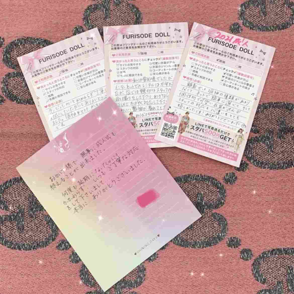💗お嬢様からの素敵なお手紙💗