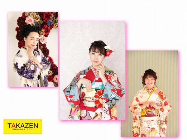 神戸三宮で成人式振袖格安前撮りプラン♡19800円！振袖一式・ヘアメイク・着付け・撮影料込！
