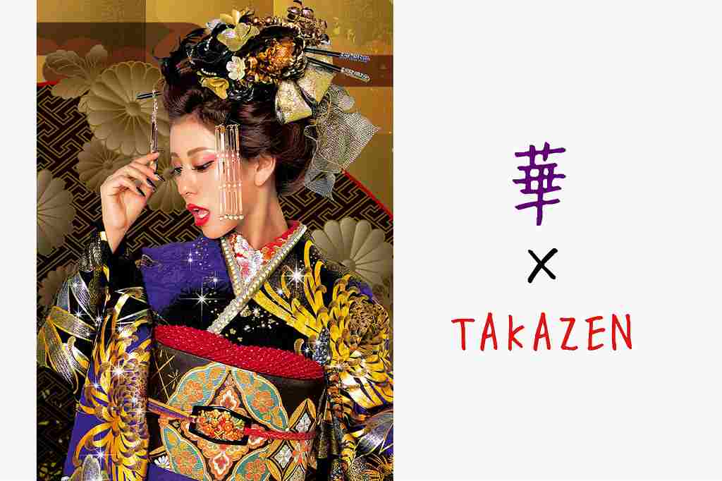 ♡TAKAZEN心斎橋店で振袖レンタル☆華ちゃん着用モード系お振袖♡