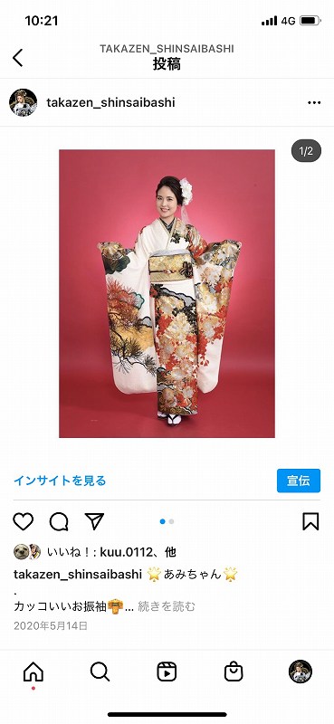 TAKAZEN心斎橋店可愛い前撮り撮影会~インスタver~