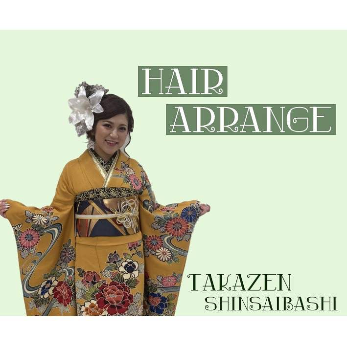 ♡08日　2021年成人のお嬢さまのかわいいヘアアレンジ☆TAKAZEN心斎橋店♡