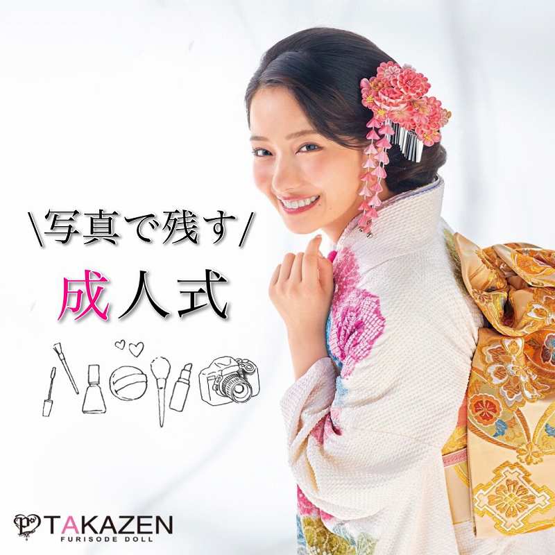 ♡大阪難波・心斎橋で楽しい前撮り撮影会【TAKAZEN心斎橋店】♡