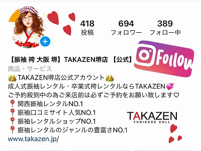 ♡26日　卒業式を迎えられたお客様へ♡