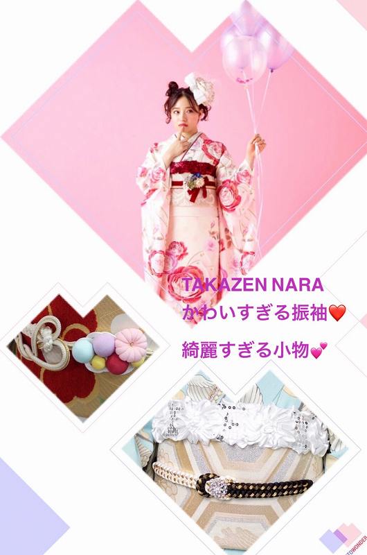 振袖レンタル奈良🎀こんなに可愛い振袖☆こんなにお洒落な小物💕