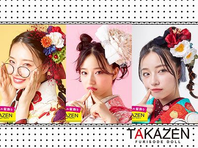 ♥11日　TAKAZENオリジナルのオシャレな髪飾り♥
