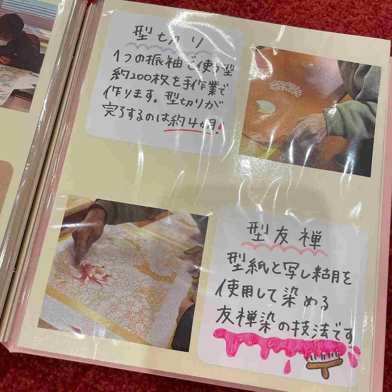振袖　アルバム