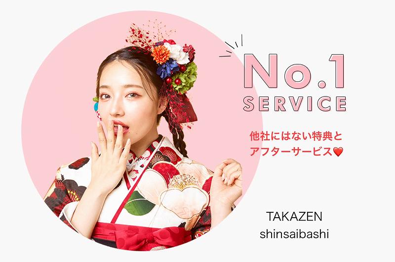 ♡01日　大好評☆アフターサービスのご紹介【TAKAZEN心斎橋店】♡