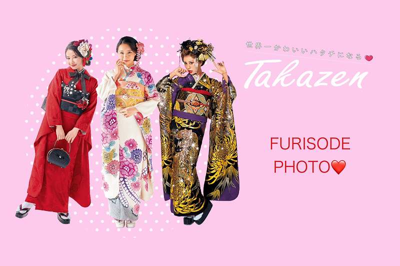 ♡大阪難波・心斎橋でオシャレなスタジオで前撮り写真を残すなら♡TAKAZEN心斎橋店♡