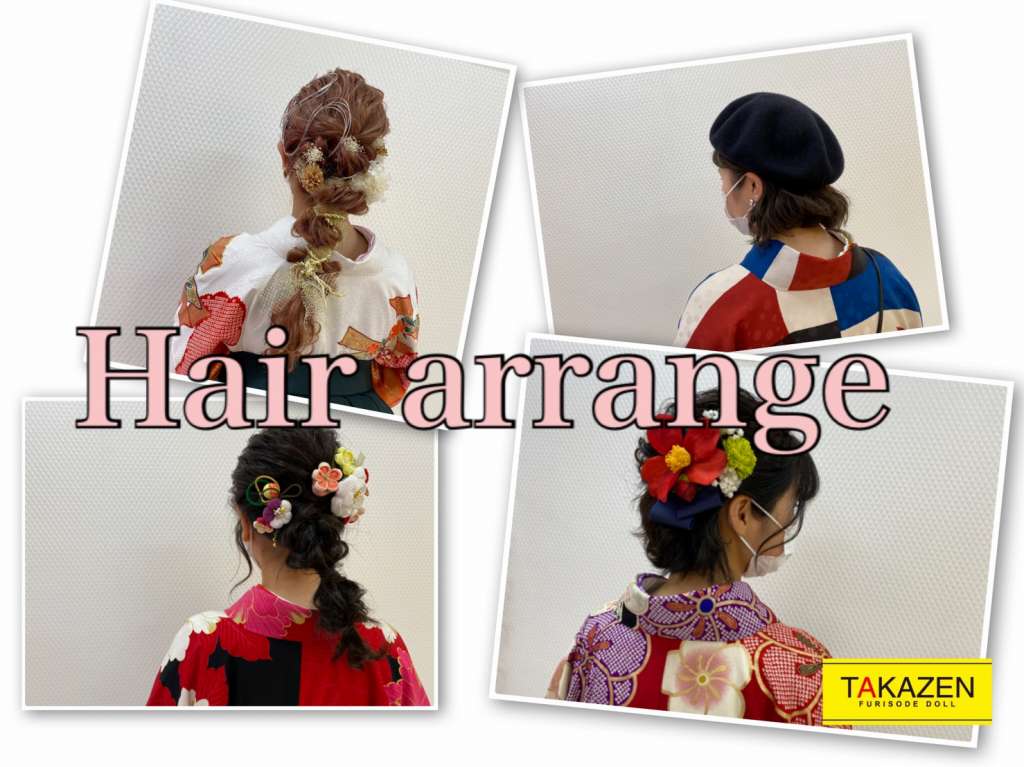 ♡12日　卒業式シーズン☆神戸店の袴姫ちゃんの可愛いヘアアレンジ☆
