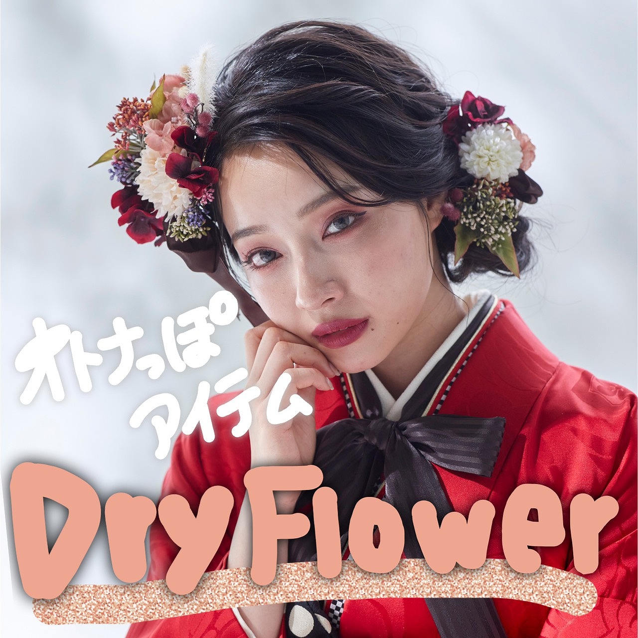 古典・レトロにおすすめ髪飾り🎶