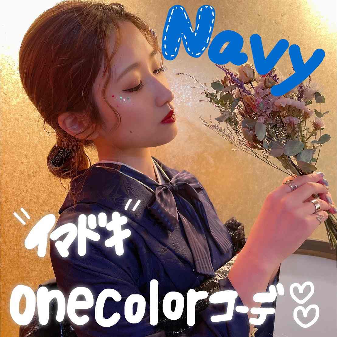 大人気のヴィンテージレトロ振袖はこれ💗