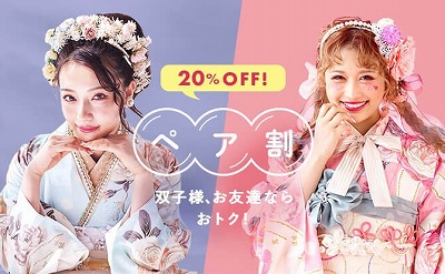 ♡21日　お友達と一緒に撮影も出来ちゃう！そしてお得な情報もご紹介♡